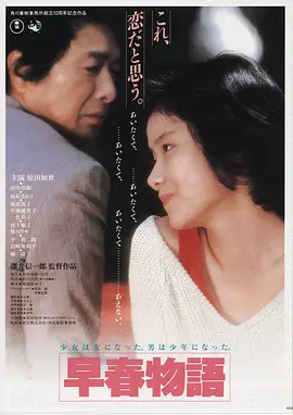 迷雾航线 海报