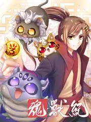 极限改造营 海报